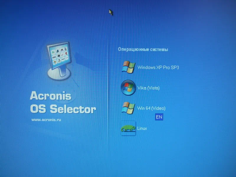 Acronis OS Selector
