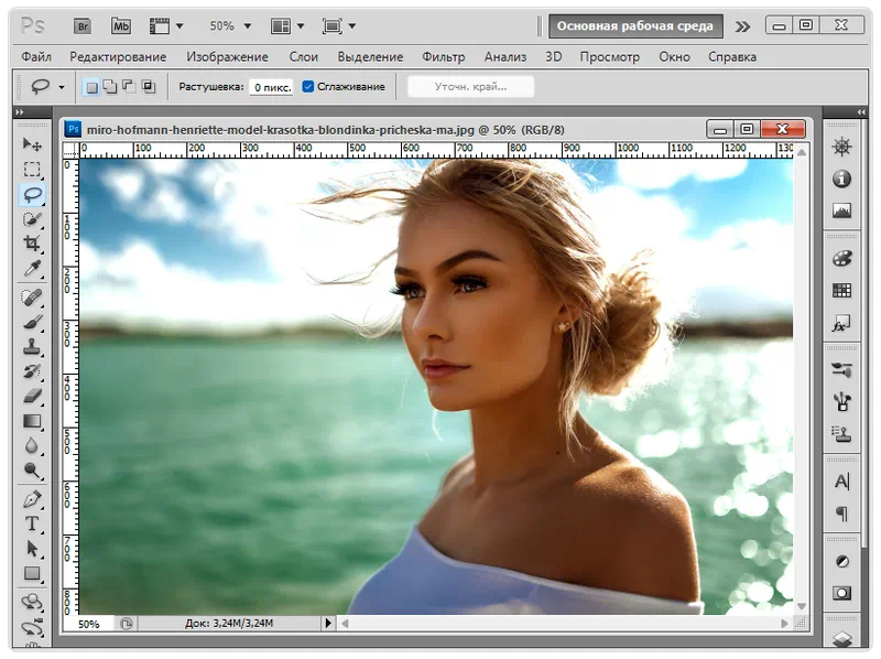 Adobe PhotoShop CS5