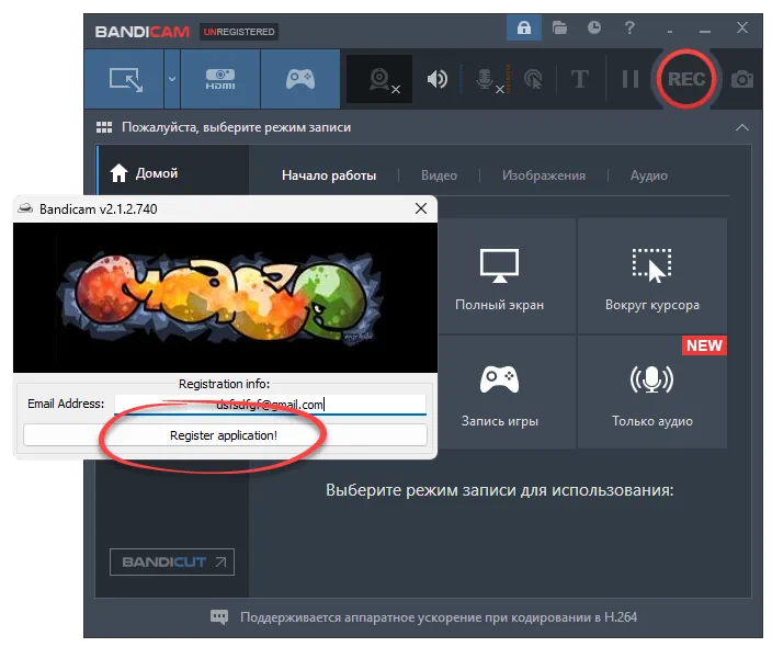 download keymaker exe for bandicam