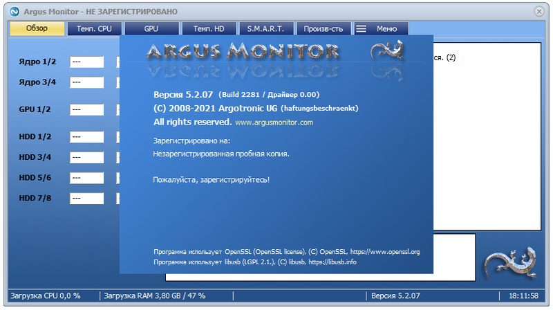Argus Monitor