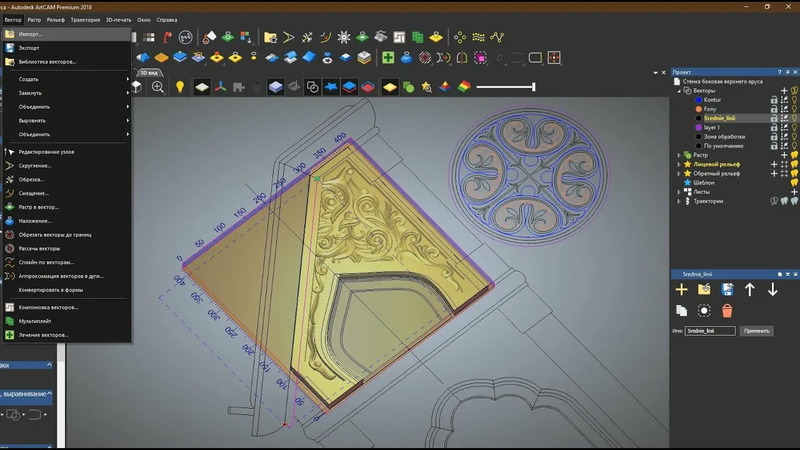 I-Autodesk Artcam