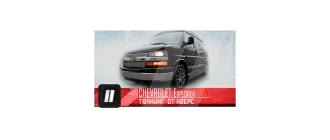 Иконка Chevrolet Explorer