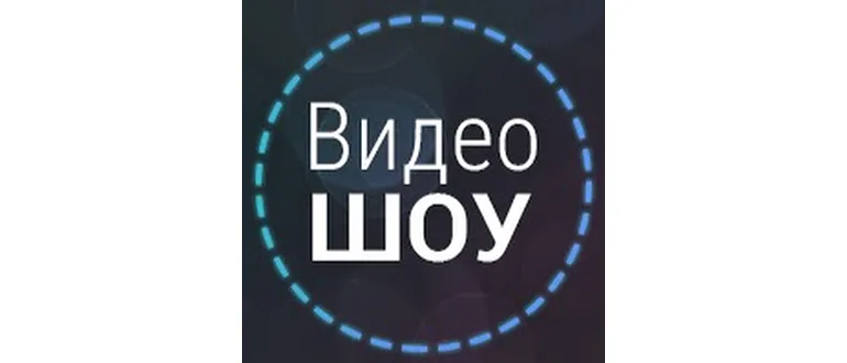 Иконка ВидеоШОУ