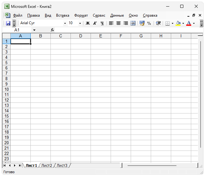 Microsoft Excel 2003 Portable
