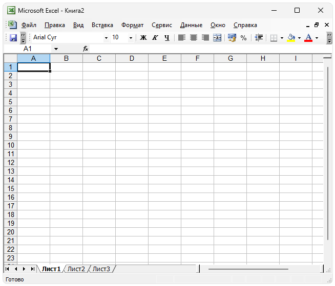 Przenośny program Microsoft Excel 2003