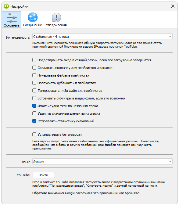 4k Video Downloader Settings