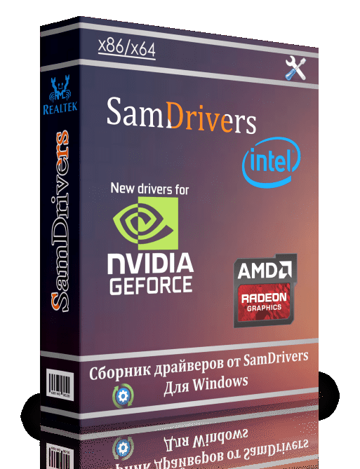 Программа SamDrivers