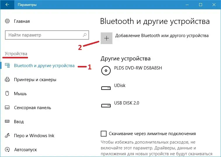 Беспроводной дисплей windows. Параметры - Bluetooth и другие устройства. Bluetooth параметры. Беспроводной дисплей Windows 10. Параметры блютуз.