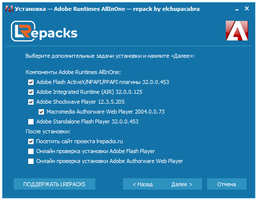 Установка Adobe Flash Player для Windows 11