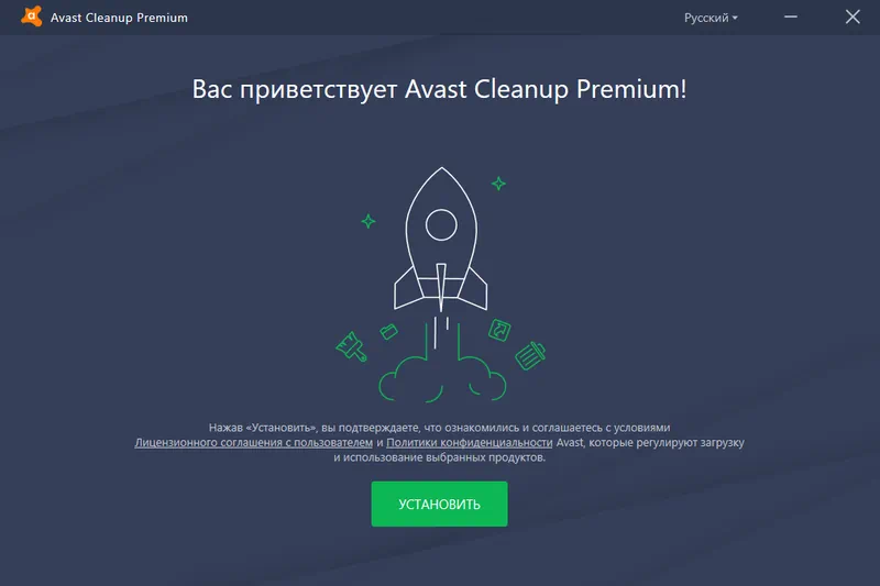 Установка Avast Cleanup Premium