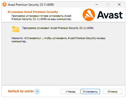 Avast Premium Security-ის ინსტალაცია