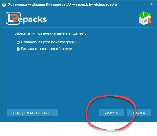 Дизайн интерьера 3d под ключ - дизайнер квартиры дома