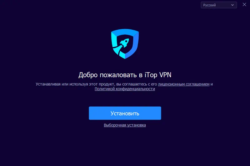 Установка iTop VPN Pro