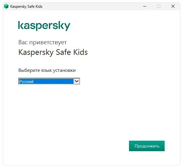 Установка Kaspersky Safe Kids