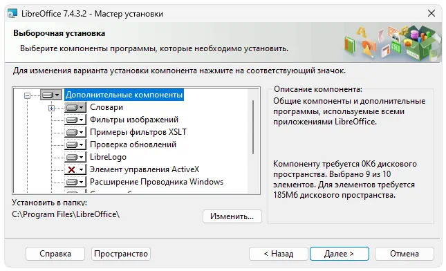 Установка LibreOffice