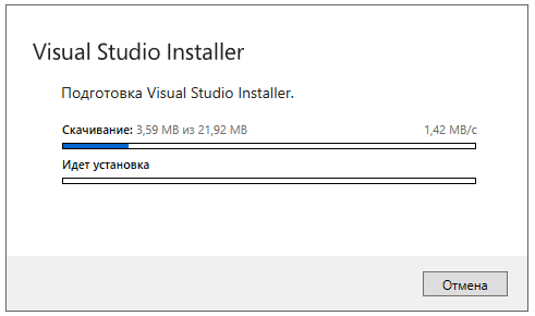Установка Microsoft Visual Studio