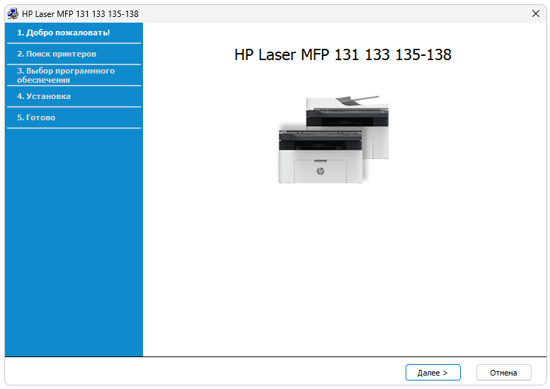 Installation af software til HP Laser 135w