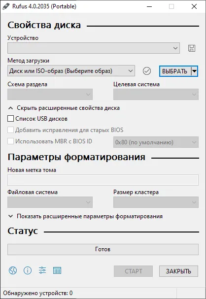 Установка Windows 11 By Tatata