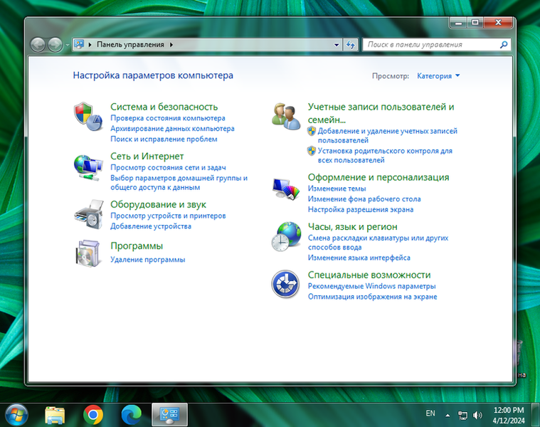 , Windows 7